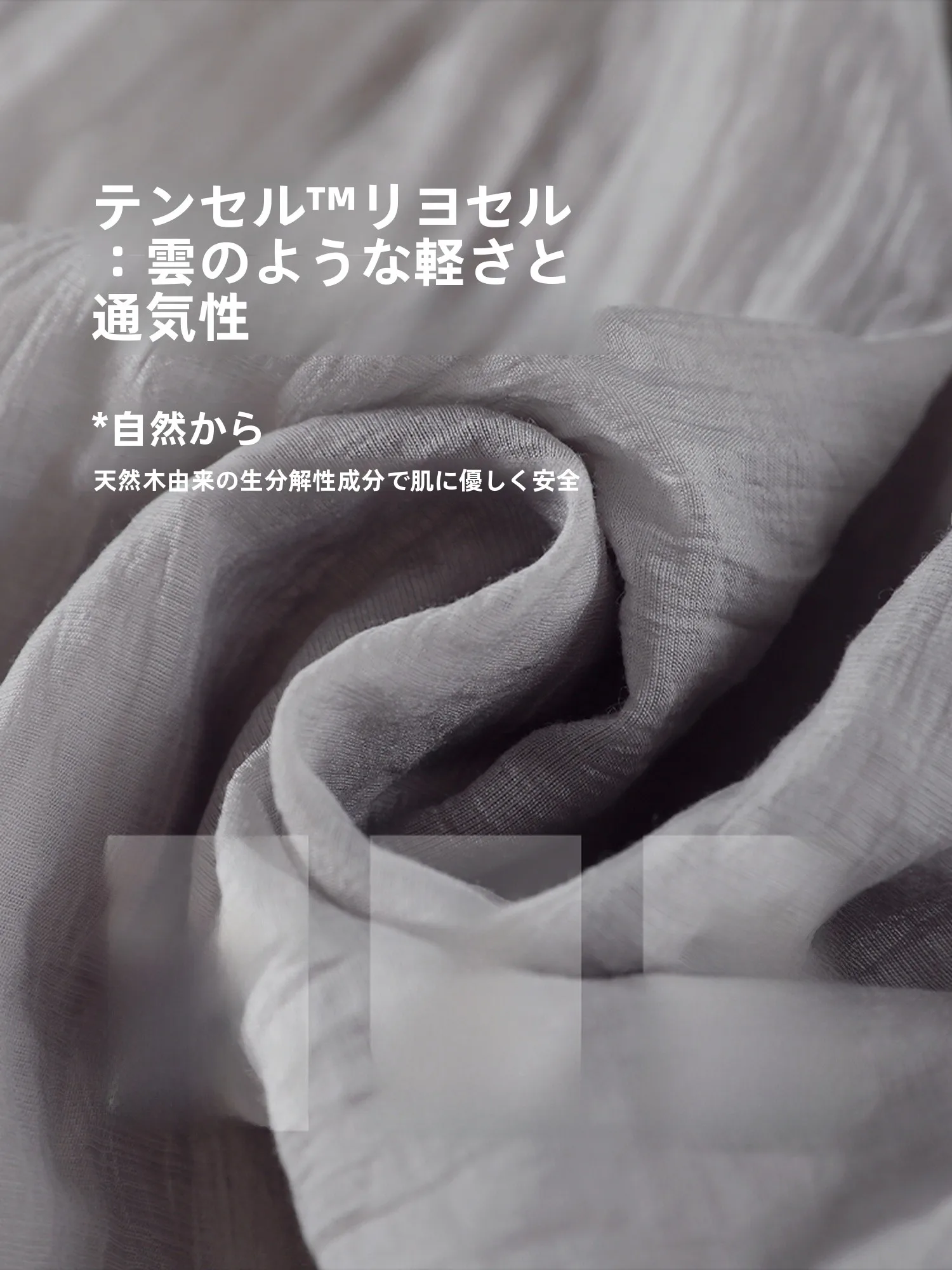 夏に最適な軽量セットアップ：藍語のグレー三件套が通勤シーンで実証した快適さ