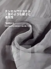 快適な夏に最適！軽やかな紫外線対策シャツとストレートパンツのコーディネート（セットアップ対応）