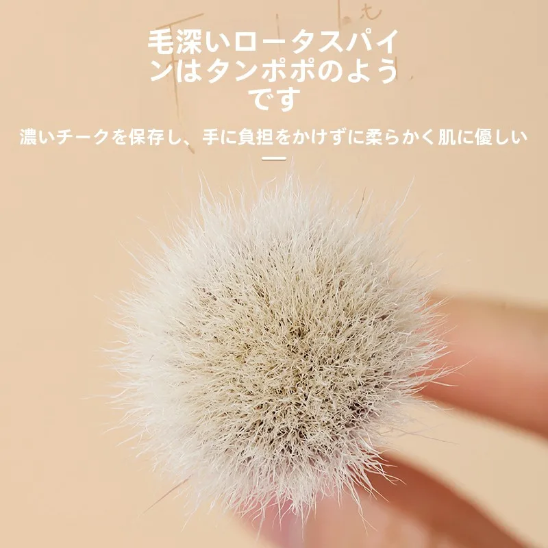 腮紅刷を選ぶときに迷うなら、この1本で解決できる？