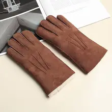 極上の柔らかさのウールレザー手袋【男女兼用・冬用・滑り止め付き・保温・アウトドア用】