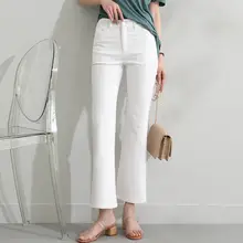 春秋用ホワイトマイルドフレアデニムパンツ【女性用・ゆったり・ストレッチ素材・九分丈】