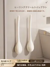 便利な壁掛けトイレブラシ【死角なし・浴室用・高級感】
