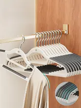 滑り止め加工のマルチハンガー【衣類やタオルの収納に最適・宿舎用】