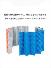 Naturehike 防潮マット【アウトドア用・折りたたみ可能・ポータブル・一人用】