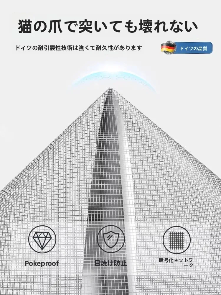 一戸建ての夏、虫対策グッズで悩むなら、これひとつで解決できる？