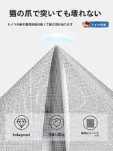 家庭用 防虫ワイヤーネット【取り付け簡単・自己設置・取り外し可能】
