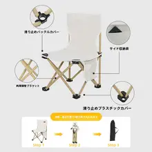 旅行用折りたたみテーブル【軽量・キャンプ・ピクニック用】