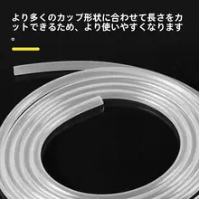 食品級シリコン製 超長吸管【使い捨て不可・赤ちゃん・妊婦・子供用・ミルクカップ用アクセサリー】