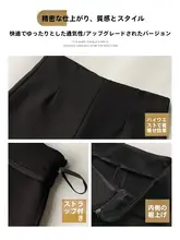 レディースブラックハイライズショートパンツ【Aライン・タイトフィット・春夏用】（セットアップ対応）