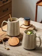 レトロエンボスデザインの陶器製マグカップ【コーヒー用・オフィス使用】