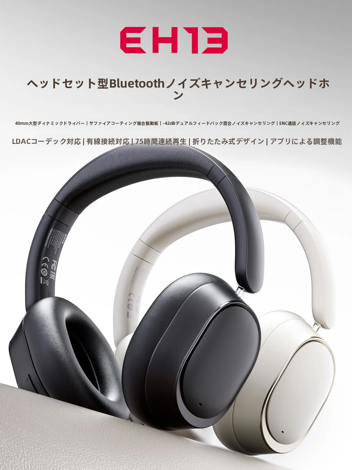 Bluetoothヘッドフォンを選ぶときに迷う？JBL SoundGear BTAと比べて、本当に最適なのはどれ？