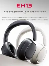 高音質のワイヤレスヘッドフォン【Bluetooth・ノイズキャンセリング・大口径ドライバー・長時間バッテリー】