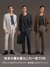 猫人 デロン 裏起毛保温 メンズインナーセット【加厚・ヒートファブリック・長袖シャツ・パンツ】