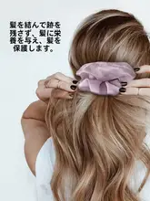 超大サイズの黒いネットヘアゴム【豚の腸・弾力性あり・髪をまとめるのに適したデザイン】