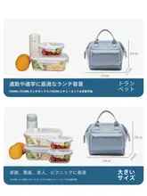 大容量の保温弁当バッグ【手提げ式・通学・通勤用】
