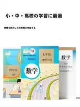 高校生向け関数電卓【試験用・グラフ表示機能・多機能】