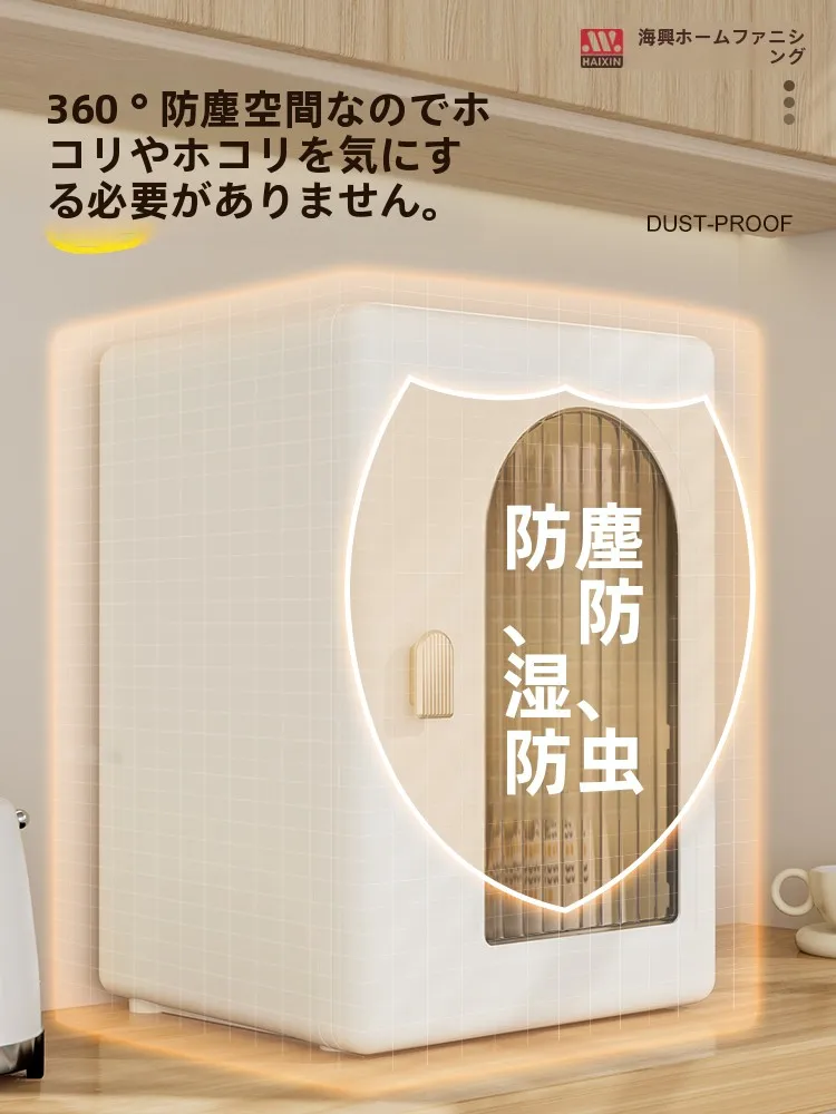 ミニキッチン diyで「散らばったマグカップ」をどうにかする？1つのアイテムで空間を整える魔法