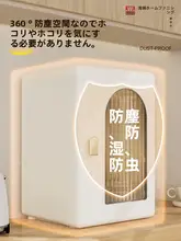 カップ収納ラック【キッチンカウンター用・防塵・マグカップ対応】