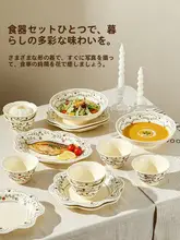 陶器製のご飯碗【高級感あるデザイン・サラダボウル・皿・魚皿】（セットアップ対応）