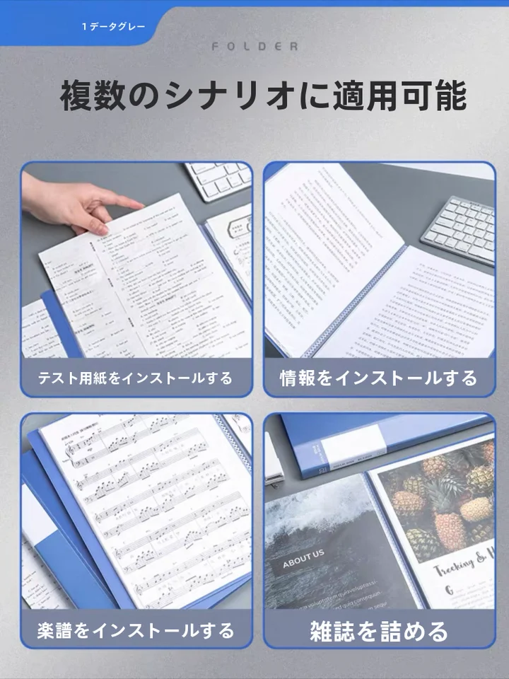 多層構造の透明インサートファイル【A4サイズ・防水・オフィス用・学生用】（セットアップ対応）