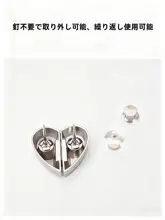 愛心型磁気クリップ付きカーテン固定具【光漏れ防止・多機能タイプ】