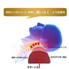 円形首サポート枕【夏用・首のカーブ矯正・快適睡眠】