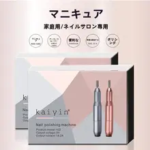 ネイル用 電動バッファー【コンパクトサイズ・ペンタイプ・研磨ヘッド付き】