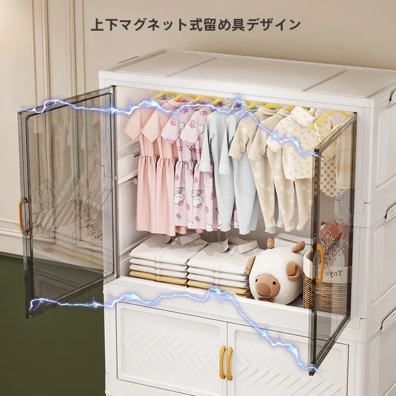 子供用収納キャビネットプラスチック製：衣類整理に最適な北欧風収納の実用性と配置ガイド