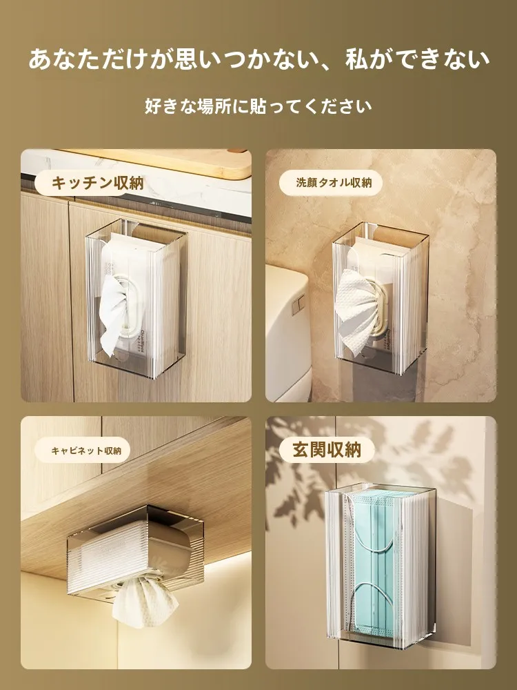 洗面所にぴったりのペーパータオルホルダーは、高さやデザインでどう選ぶ？