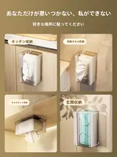 優勤 ペーパータオルホルダー【壁掛け式・洗面所・トイレ・キッチン用・穴あけ不要】