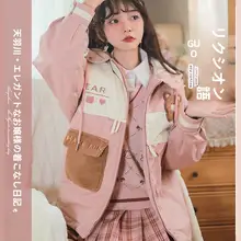 可愛らしいデザイン！暖かいコットンアウター【ゆったりとしたシルエット・秋冬用】（セットアップ対応）