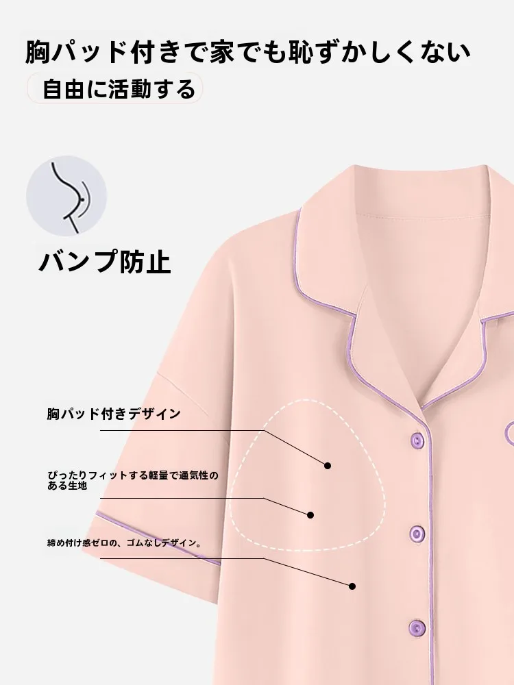 コットン製ブラ付きパジャマ【女性用・半袖・長パンツ・夏用】（セットアップ対応）は、どのようなシーンでおすすめですか？