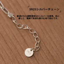純銀製パールハーフチェーンブレスレット【洗練されたデザイン・女性用・ギフトに最適】