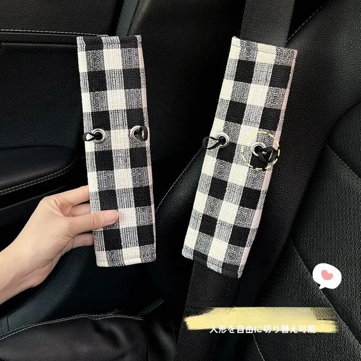 車用シートベルト肩保護カバー【可愛いデザイン・女性向け・子供用】
