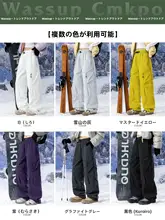 冬季用防風防水工事用羽毛パンツ【女性用・アクティブスタイル・アウトドア向け】
