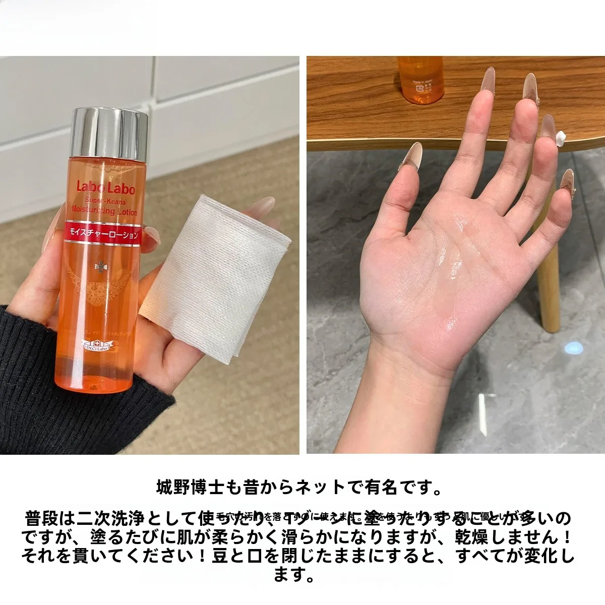 油性肌に最適な毛穴を引き締めるサラッと保湿化粧水の実効性と使い方