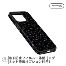 星柄と雪の幻想的なiPhoneケース【磁気吸着・高級感あり・多機種対応】