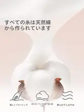子供用インナーウェア【春用・上衣とパンツ・保温タイプ・家居服・快適な寝間着】（セットアップ対応）
