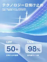 UPF50+ 薄手通気性の冷感 UVカットアウター【メンズ・ゆったりフィット・アウトドア用】