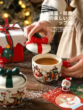 クリスマスマグカップ【カバー付き・陶器製・家庭用】