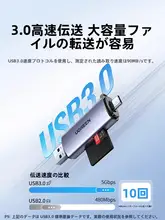 多機能USBメモリカードリーダー【Type-C対応・スマートフォンとPC用】
