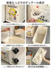 可愛いカートンデザインのデスク下収納ボックス【折りたたみ式・キャスター付き・大容量】