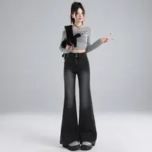 秋用ハイウエストフレアジーンズ【ブラックグレー・フィット・女性用】