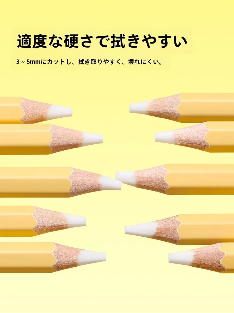 カシミール 消せる鉛筆型消しゴムの使い方と実際の効果とは
