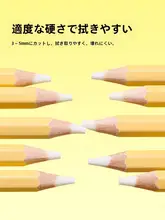 カシミール 消せる鉛筆型消しゴム【子供用・細筆タイプ・粉体仕上げ】