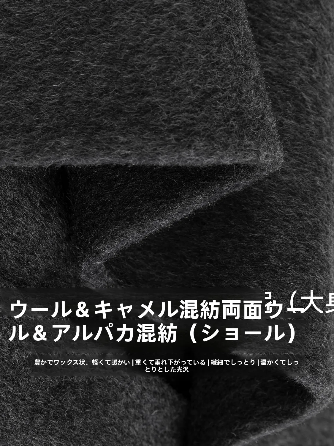 ロングスカートに合うアウターの選び方：法儿家リバーシブルコートの実用性とシーン別対応