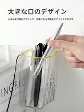 フック付きペンスタンド【オフィス用・ミニ収納ボックス・透明掛けバスケット】
