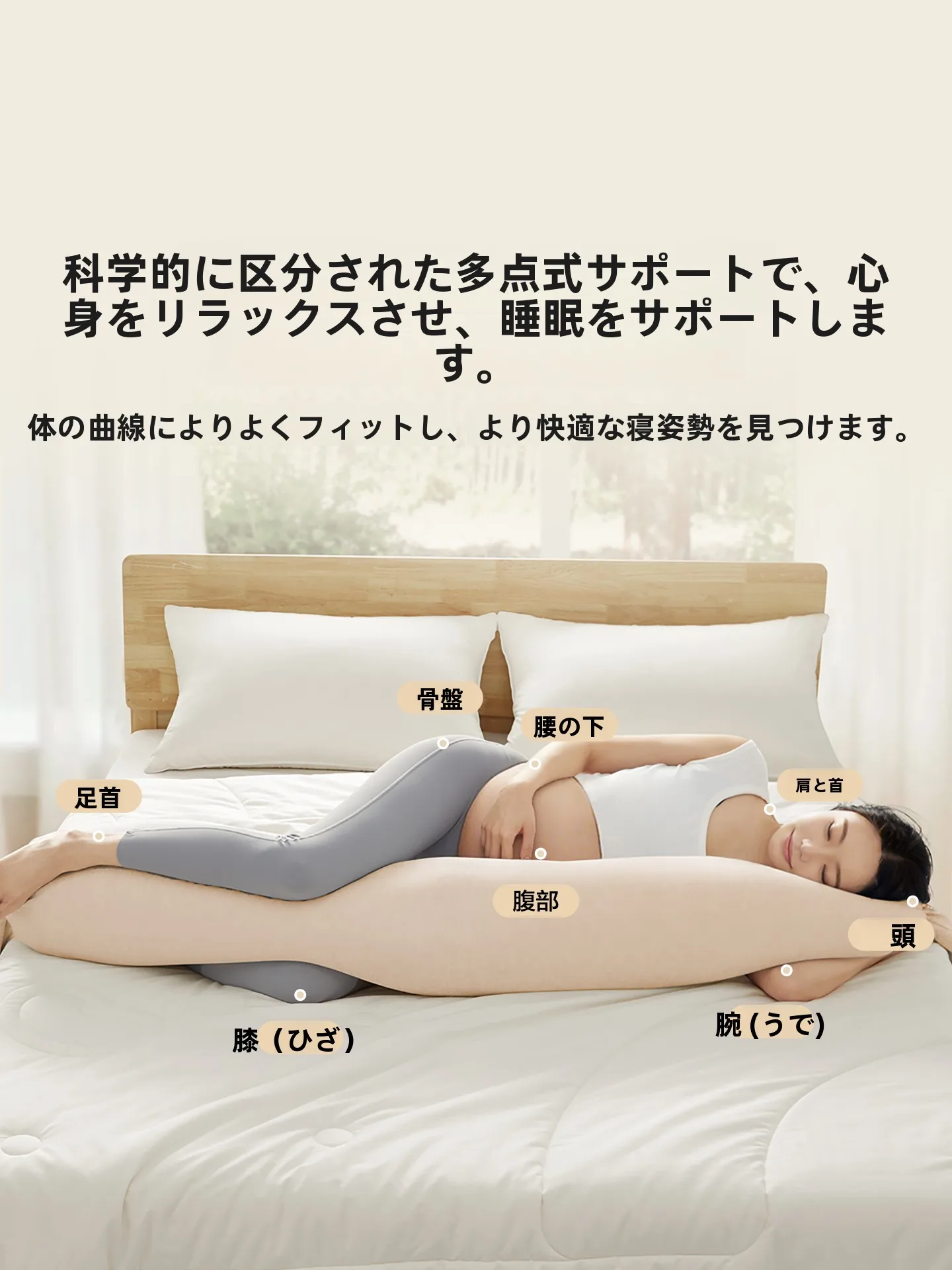 妊娠中子供抱っこのための多機能U字型抱き枕：博洋WD925142201011の実用性とサポート構造