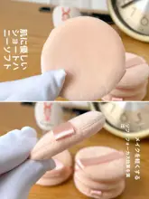 柔らかいクリスタル短毛粉パフ【円形・乾燥用・粉おしろいに最適】