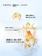 敏感肌対応のクレンジングバーム【乳化不要・穏やかなクレンジング・肌の修復】